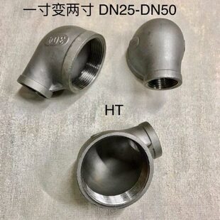 DN50接头变两内丝D螺纹 变 寸25大小头N4一不锈钢寸双30内 材 质