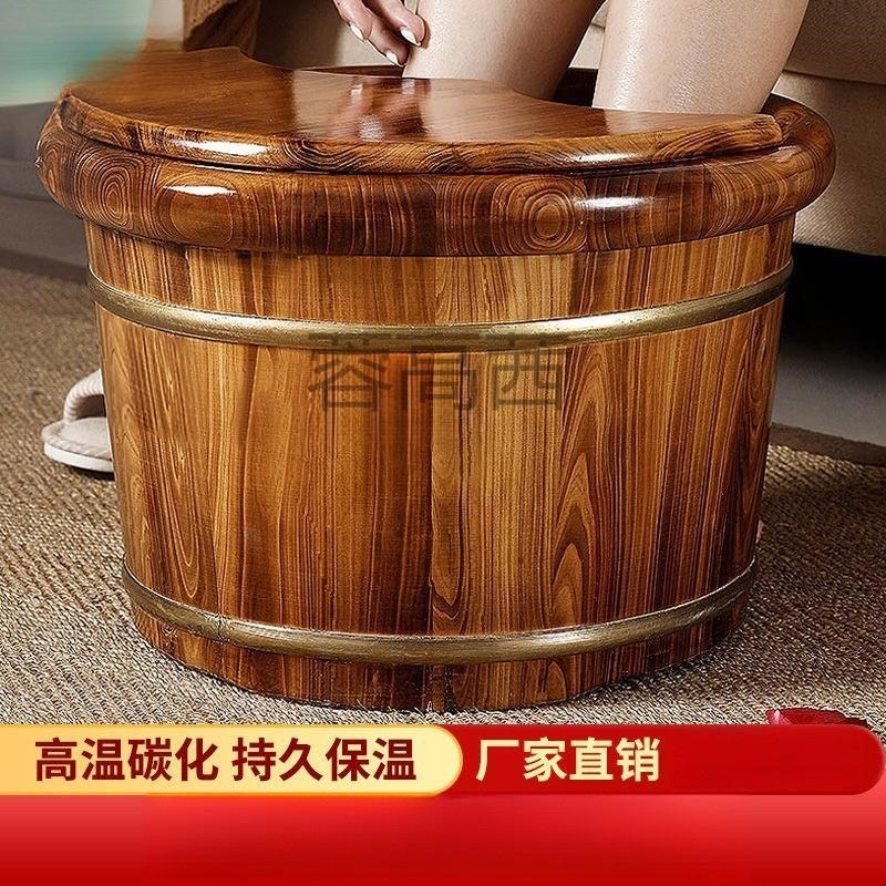 Rg碳化b泡脚桶木桶过小腿木质洗脚盆木盆过膝足浴木桶加厚足浴盆