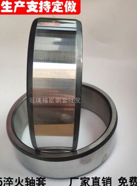84005衬套 70径85轴套外径 高度圈75滚针轴承内25内 8钢套3090