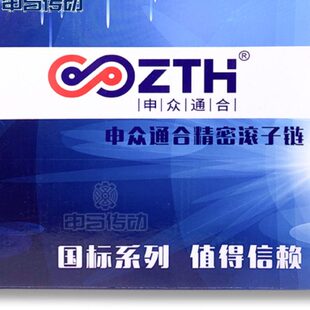 链条动优传双排申链条马工业精密子机械申众通合传钢滚碳单排动质