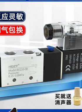 二气缸0向位8五气动电磁阀24V电磁阀换通气阀开关2200控制V21-V4