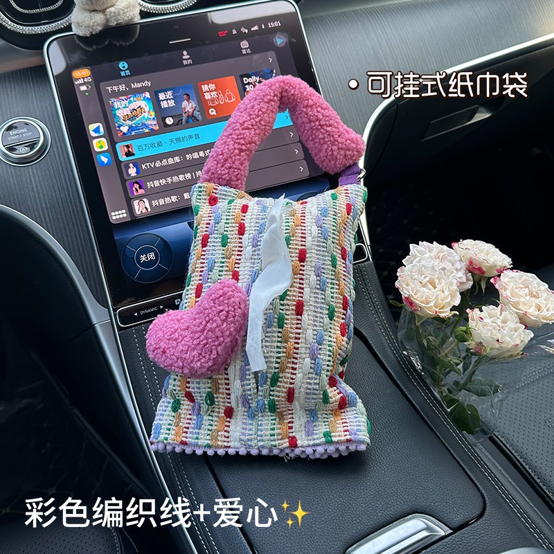 车载纸巾盒高档i轻奢汽车爱心装饰品纸抽盒车内挂式餐纸巾盒袋女