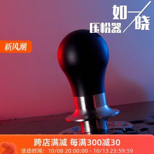 弹力如定力粉顽固粉一粉器咖啡器粉晓压咖啡机压·锤咖啡粉压58MM