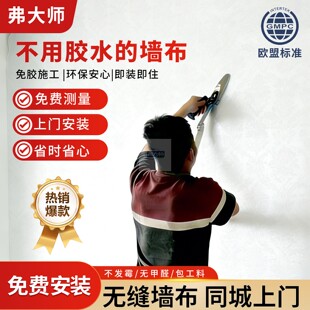 墙布无缝全屋新款高端背景墙布简约现代客厅卧室背景墙纸