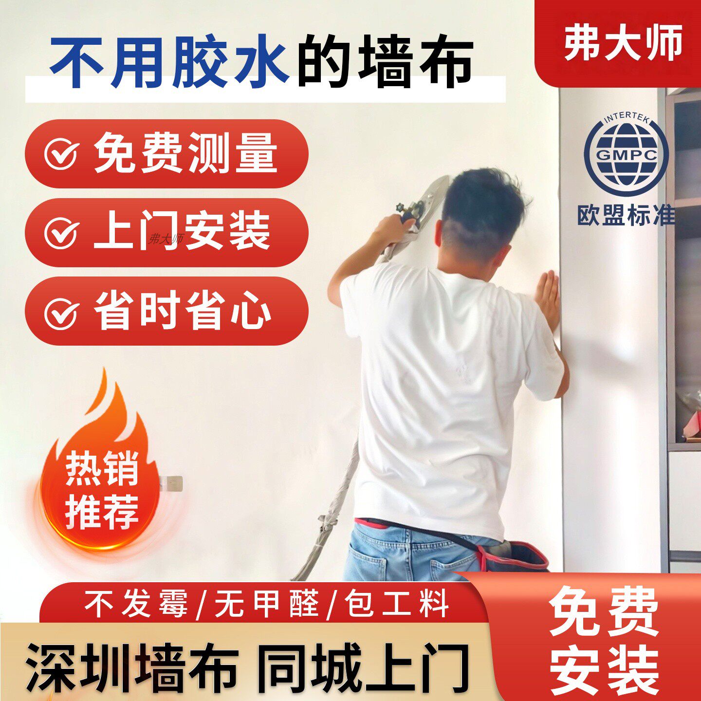 深圳香港新房墙布无缝全屋简约新款背景墙纸全屋改造壁布包安装