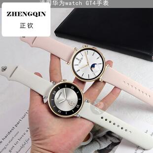 适用华为watchGT4手表带新款41/46mm凝霜白皓月银gt2/3Pro白色陶
