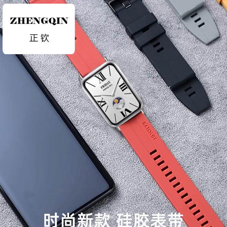 适用小米手环9Pro表带手环8Pro/NFC版运动硅胶表带男女手环9 pro