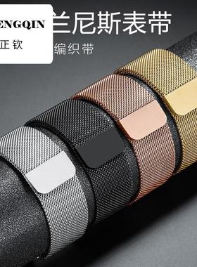 适用华为表带watch3gt2/ProGT手表带智能b3b5b6手环腕带吸磁表带