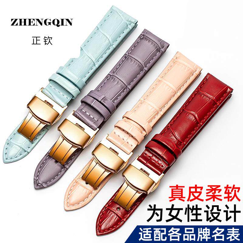正钦万晨表带真皮女款防水柔软适用dw卡西欧浪琴美度欧米茄男表带