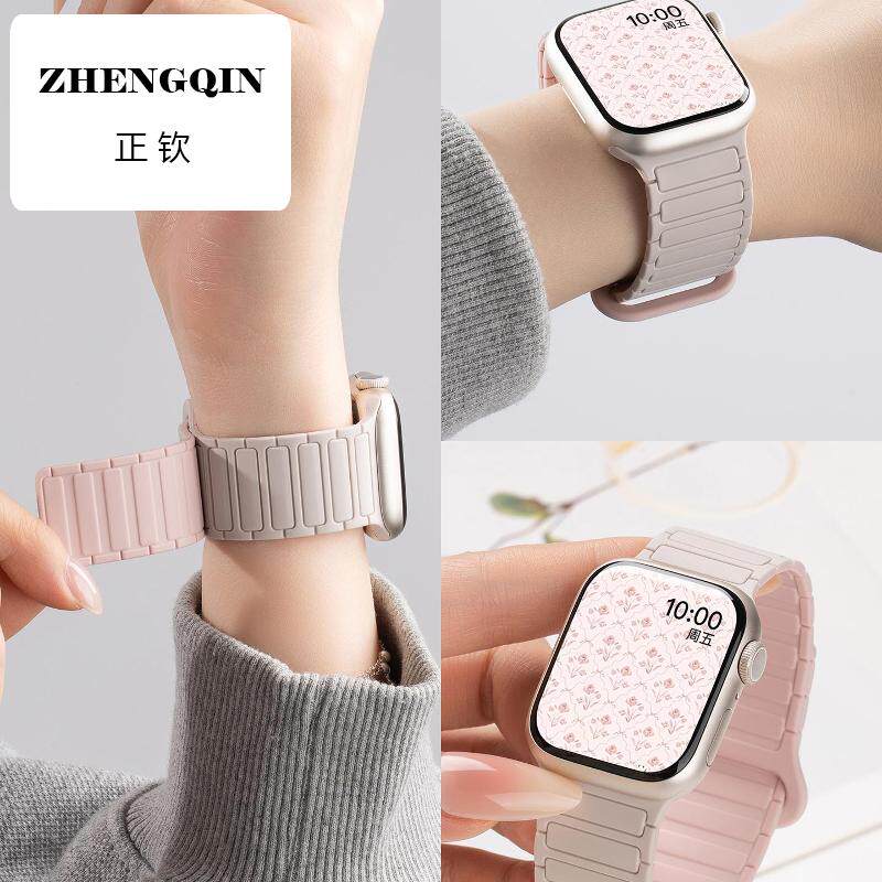 适用美派新款苹果watchs10智能高级表带苹果女款运动手表表带appl