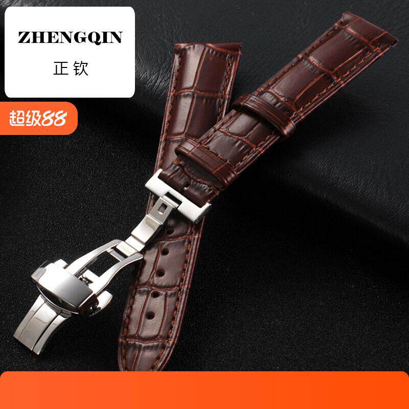 适用手表皮带配件20mm表带真皮蝴蝶扣男女款代用浪琴卡西欧美度DW