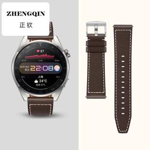 适用华为watch3pro手表带GT3保时捷GT4官方真皮智能WatchGT2pro运