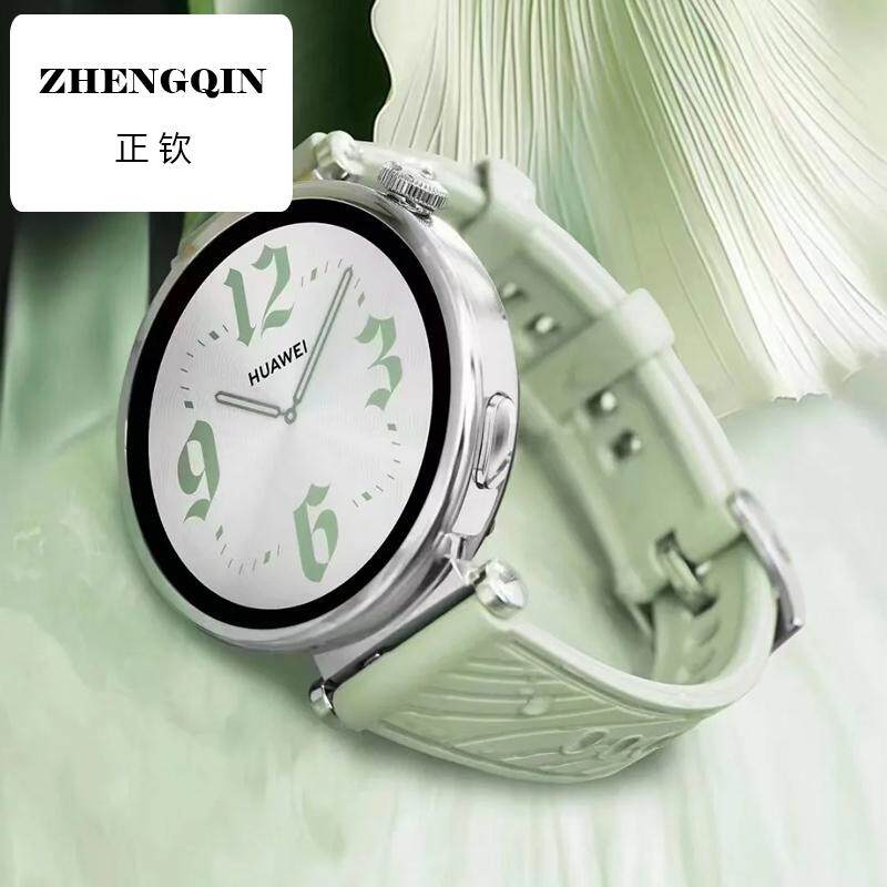 草木绿表带适用华为gt5女款41mm硅胶watchgt4叶脉纹WATCH GT4新款