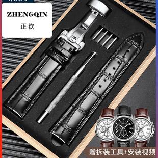 丹致适配卡西欧手表带真皮EFR-526/303/304 BEM-506蝴蝶扣手表链