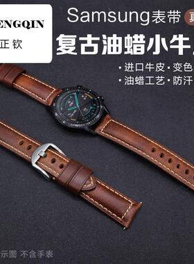 适用三星手表Galaxy watch6/5/4/classic active1/2代表带46/42mm