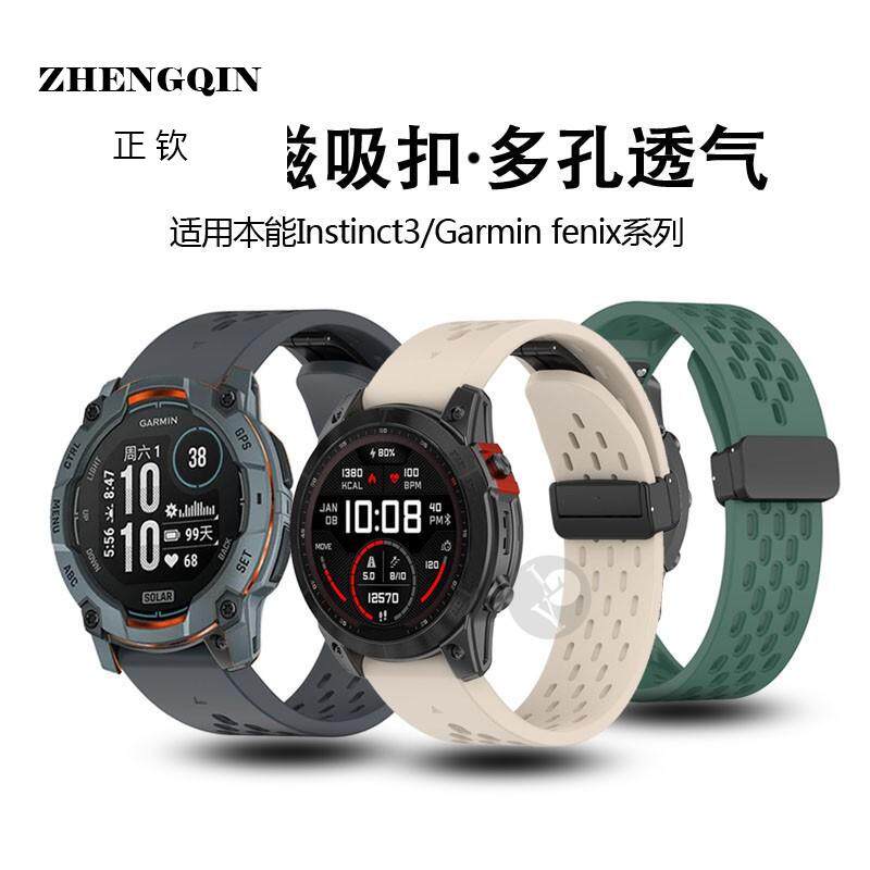 适用Garmin本能Instinct3佳明fenix8/7X6Xpro手表带5磁吸扣快拆飞