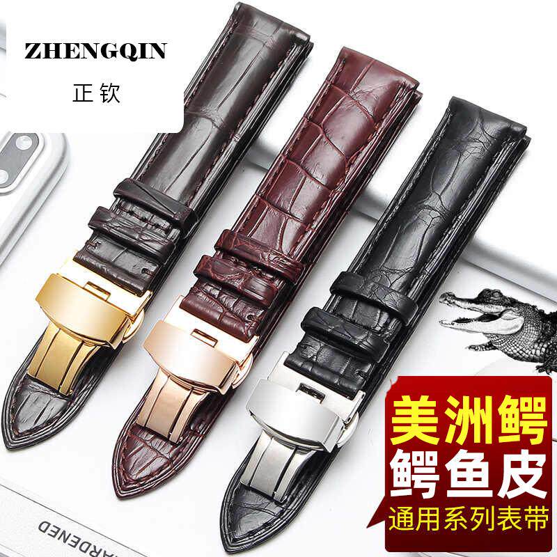正钦万晨鳄鱼皮表带 适用欧米茄美度万国表带男真皮蝴蝶扣表链女