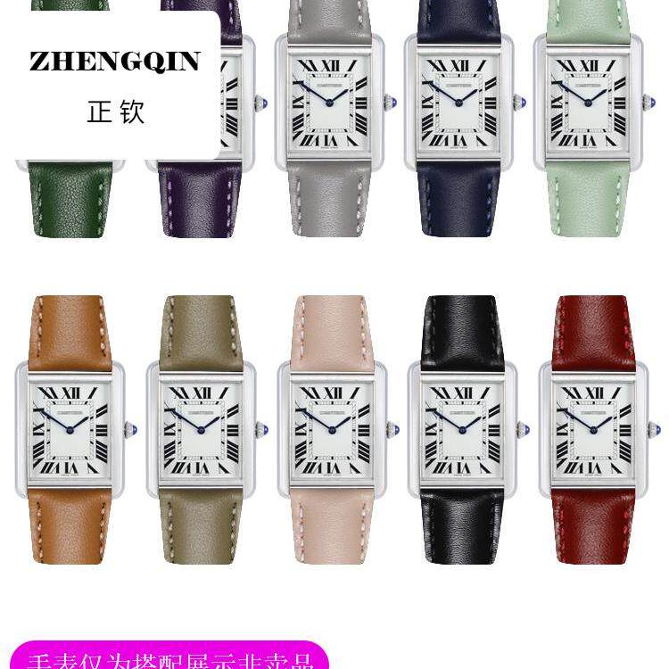 适用于卡地亚坦克手表带女伦敦钥匙solo卡厉博柔软真皮表带男针扣