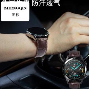 适用华为Watch3表带GT3手表GT2男Watchgt3荣耀Magic智能GT运动Wat