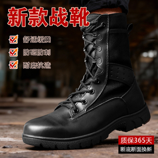 正品新式黑色作战训靴体能真皮训练靴男款高帮耐磨防水户外跑步鞋