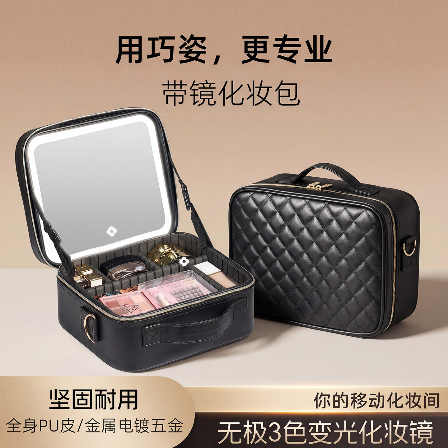 巧姿带镜防水菱格12寸化妆包图片