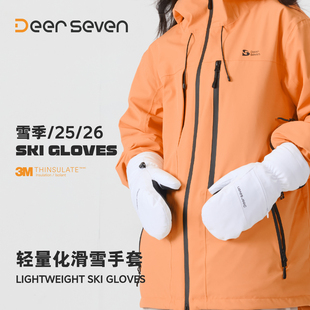 滑雪手套女冬季 户外耐磨并指防水触屏加厚护腕运动手套 保暖男女款