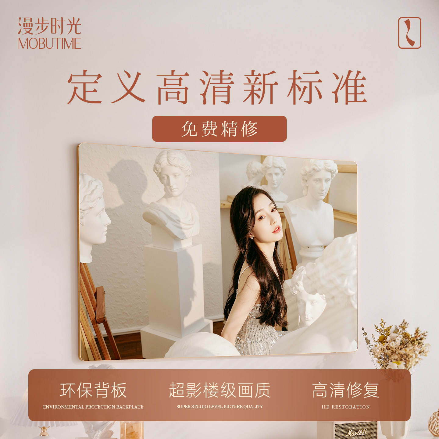 漫步时光丨铝合金相框大尺寸挂墙加打印冲印洗照片做成70*50定制