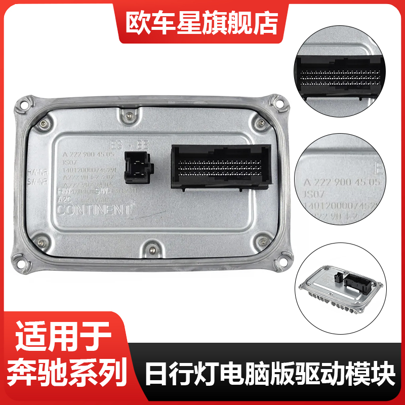 解决日行灯转向灯不亮问题