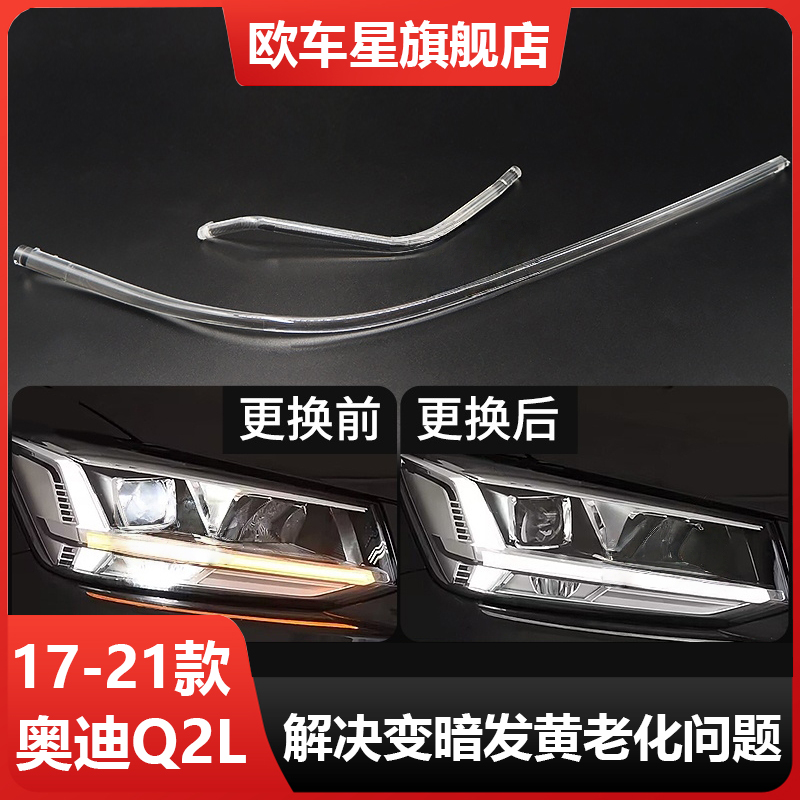 解决变暗发黄老化问题