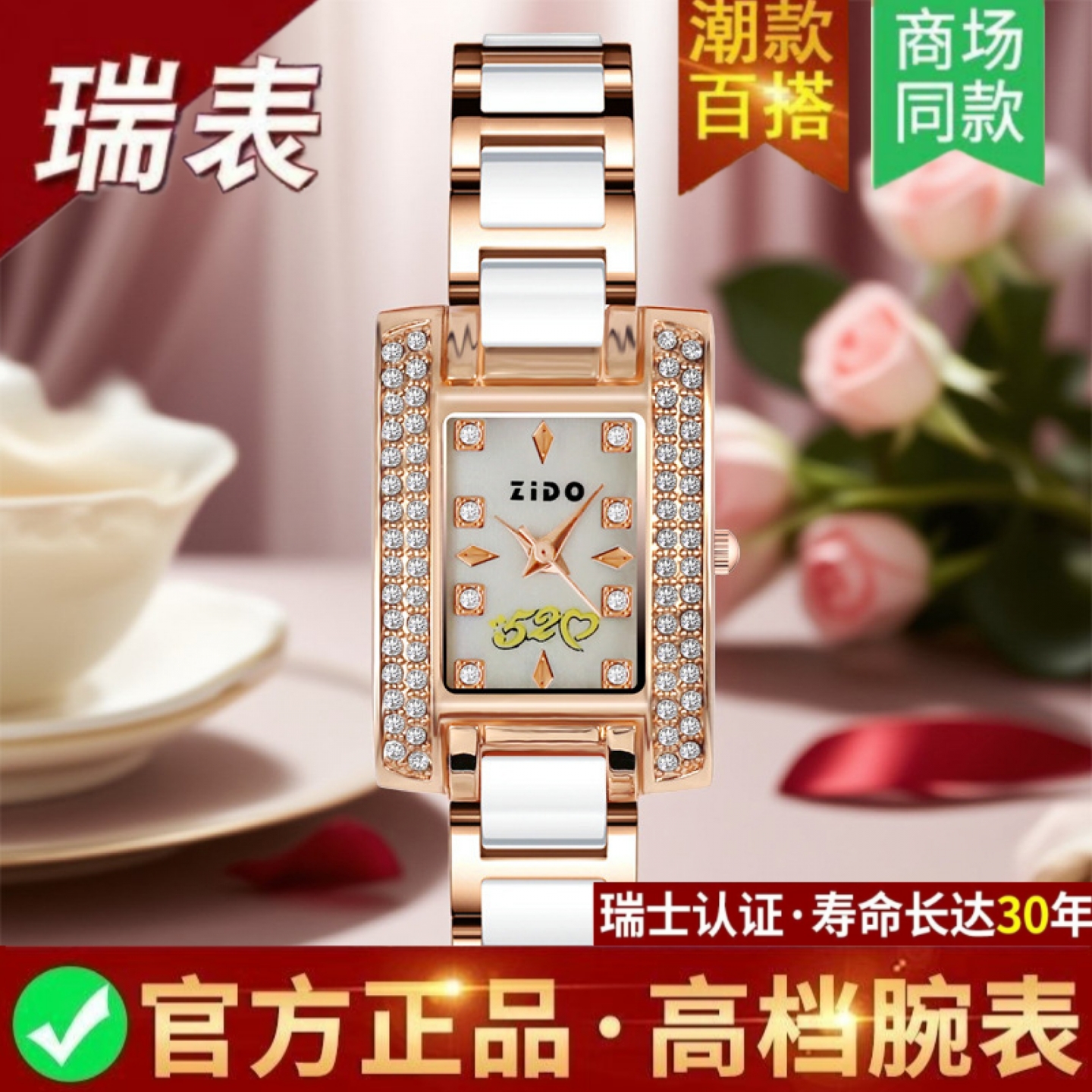 瑞士正品新款小众手表女士全自动