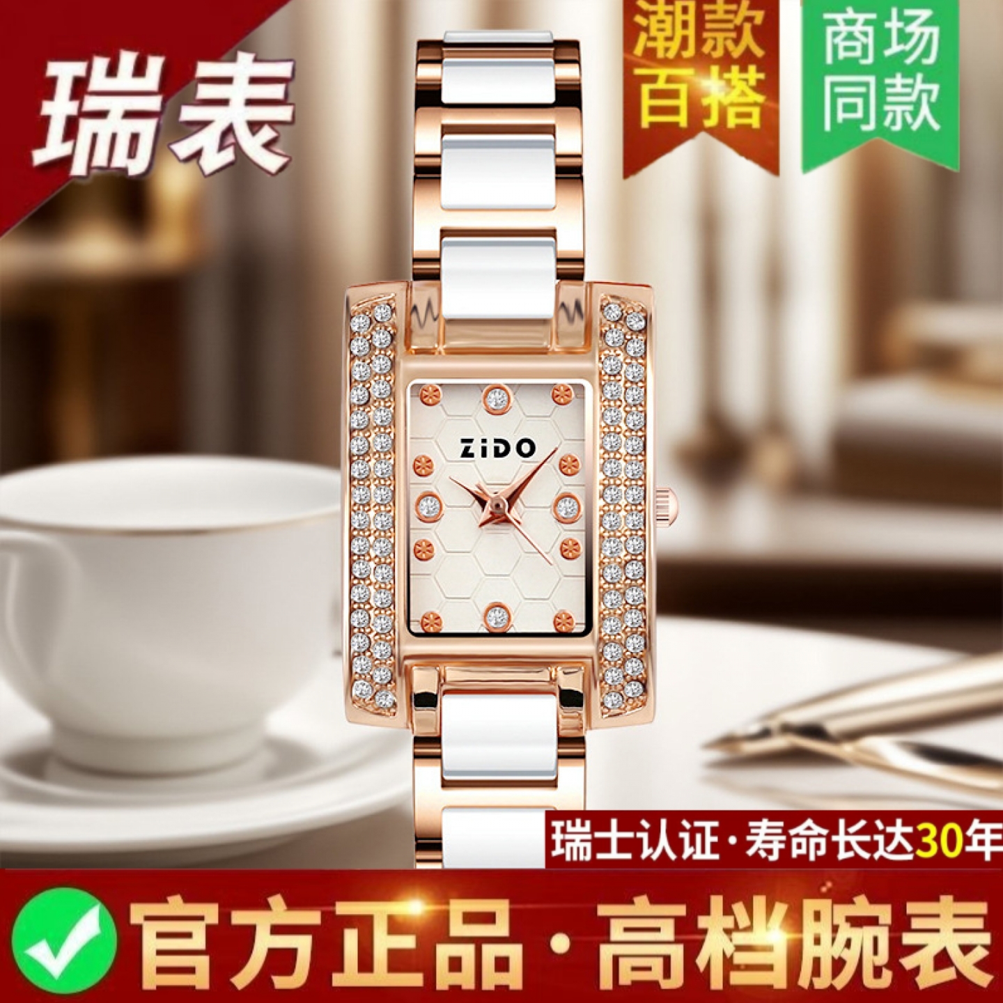 女表轻奢夜光防水镶钻女士手表