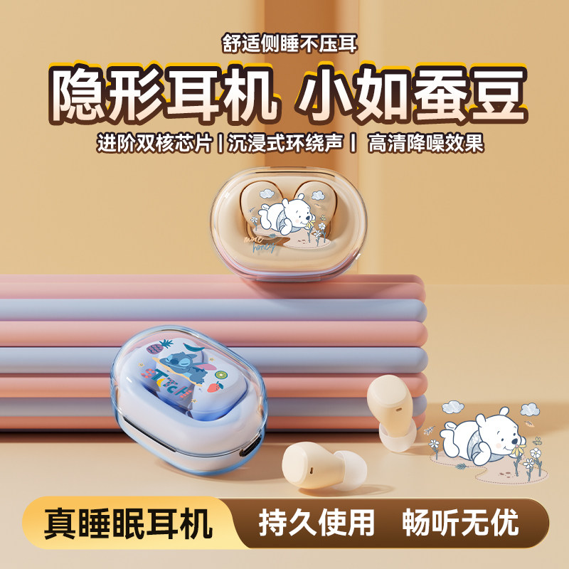 蓝牙耳机2026新款无线入耳式高音质降噪运动游戏久戴不痛超长续航