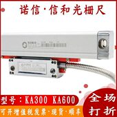 0O广州信高精度位移传感器表光栅尺0光栅诺车数显S铣床KINA3