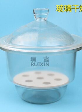 /18玻璃器/干210仪器板150240瓷燥mm0/ 附40白色0 /0玻璃30/