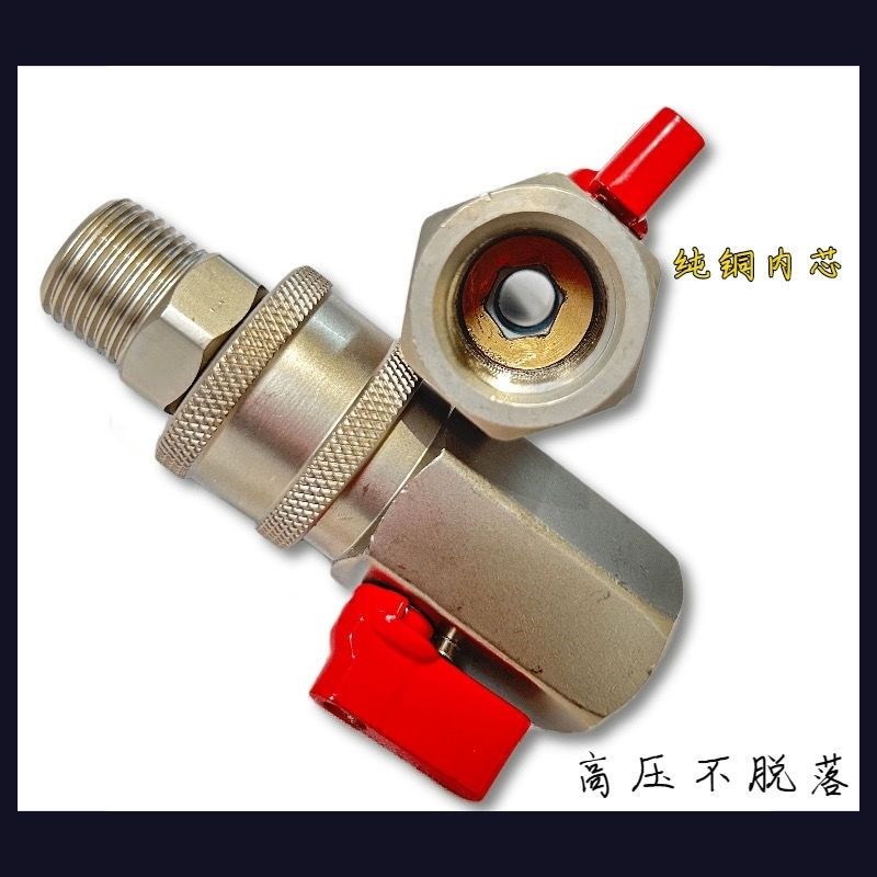 大风炮快速接头大风炮带开关接头风炮快J速接头气管气动工具专用