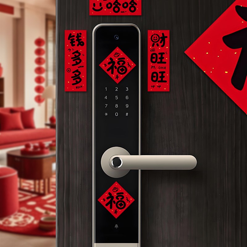 迷你对联乔迁之喜k智能锁门锁装饰品入户门搬家入宅仪式布置用品