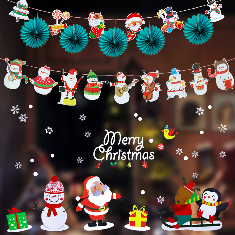 圣诞节装饰拉花拉旗窗贴玻璃静电贴店铺幼儿园R室内场景布置道具