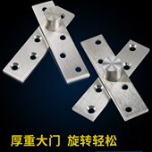 木门2个轴合叶暗藏转轴铰链地天衣柜°360加厚旋转合页不锈钢门轴