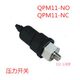 式 常闭 M11开 可调型N片QM11型NP压力开关 常Q膜O