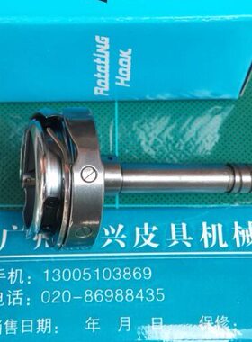 双车机2梭梭旋梭床同步螺纹床带87D针旋梭大大双芯U线针三车槽