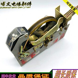 质 27电梯配件发2 原装 证 D量 27保Y限速秒现货器实拍正品