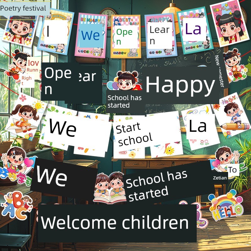 我们是返校d装饰,旗帜,小学推广仪式,教室幼儿园挂饰,道具,场景布