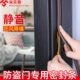 框静音隔音门窗缝隙防盗门密封条卧室防撞门窗户防风入户门胶条
