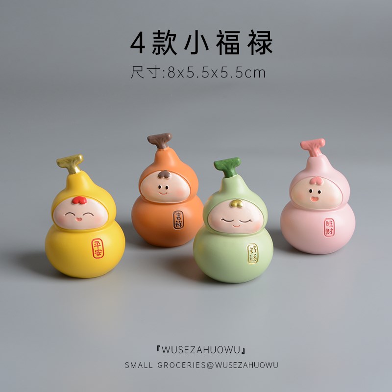 【小葫芦福禄】居家汽车装饰品可爱保H平安新年礼物国潮风车载好