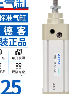 亚德客SEX50径气缸51250缸2520X150标准-推X1X1大SX0力025XX7大