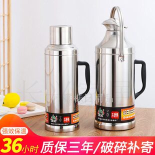 大容量不锈钢水壶外壳玻璃开水瓶内胆加厚水瓶保壶暖家用暖热水瓶