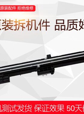 212010S2 施乐 11扫描器扫描20 头扫描架 022  组件25