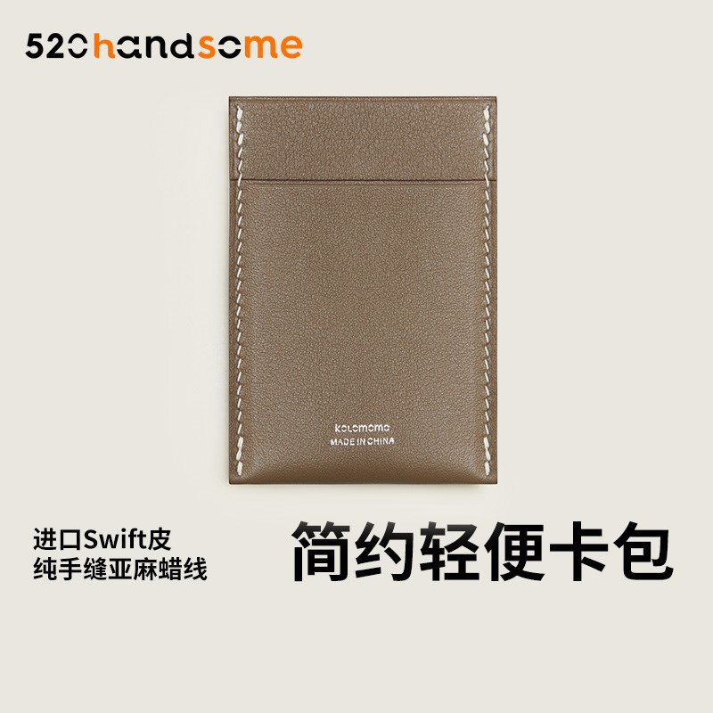 真皮小卡包女手工缝制薄款t简约头层牛皮卡夹一片式卡套高档名片