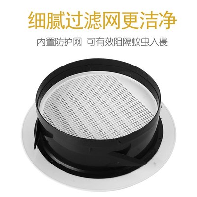 装饰盖35CM30CMo15CM塑料排风口出风罩高档集成换气口办公室旋转