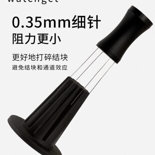 咖啡冲 watch接环打散结块搅拌粉针手ge松粉磁吸粉器不锈钢布tTWD